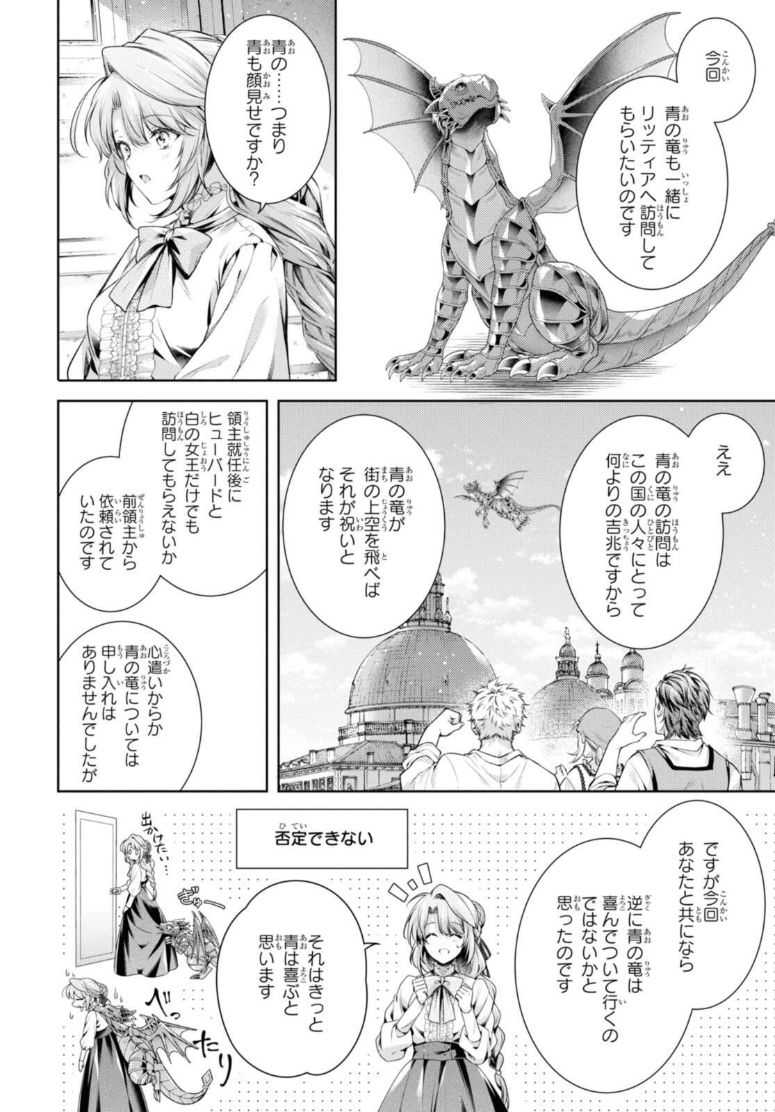 Read RYUKISHI NO OKINIIRI Chapter 53.1 [High Quality / Full] - Page 10 - nicomanga.net