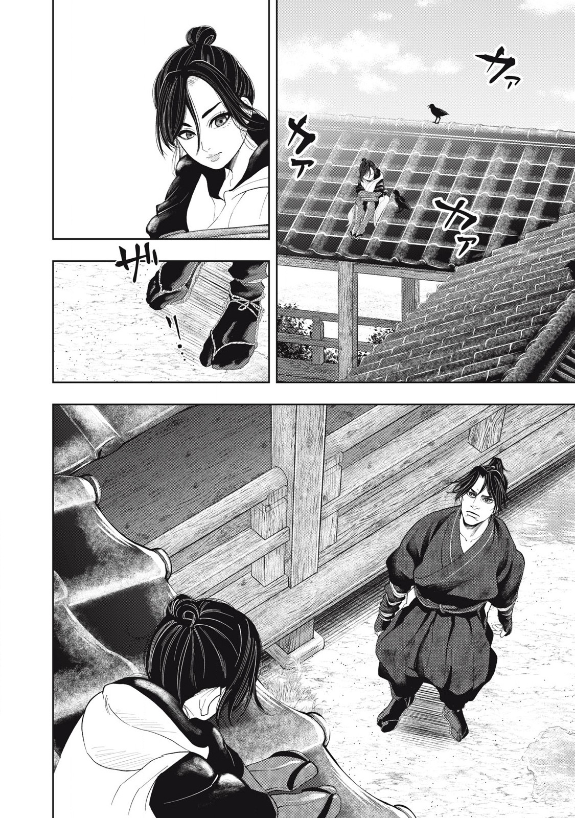 Read ASASHIN KURĪDO SHADŌZU IGA NO MONOGATARI Chapter 11 [High Quality / Full] - Page 14 - nicomanga.net