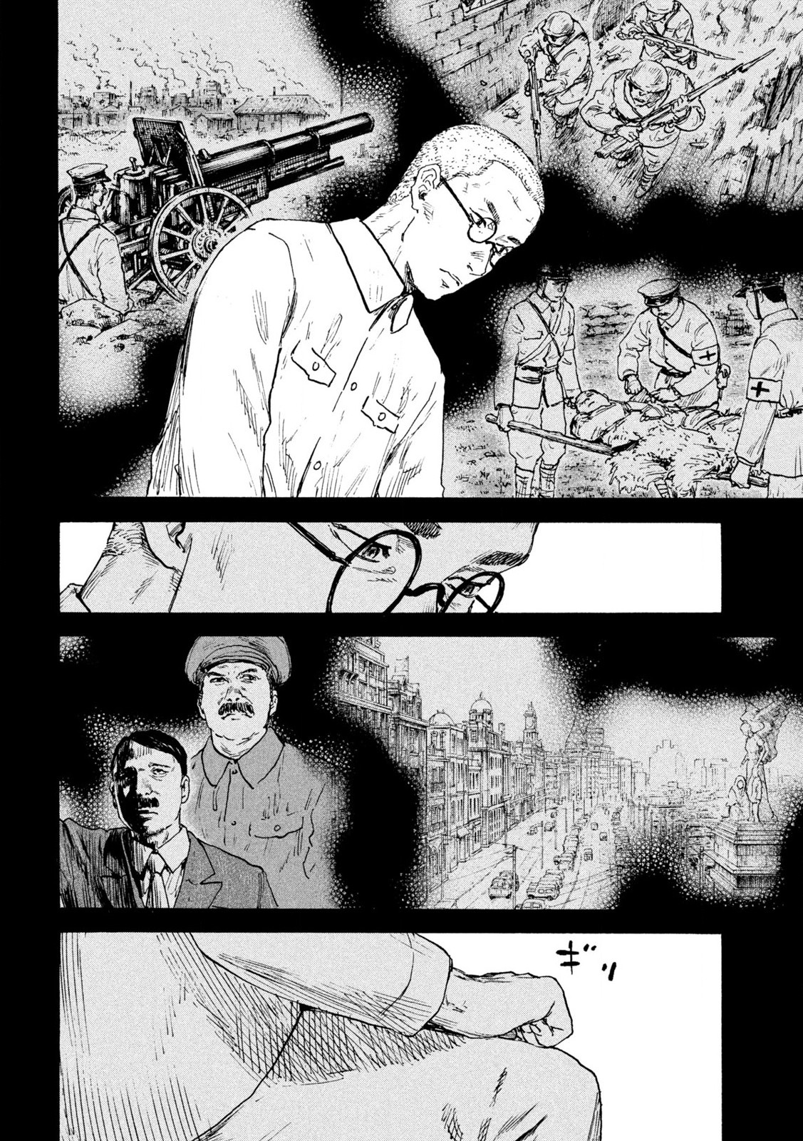 MANSHUU AHEN SQUAD - RAW Chap 210 - Pic 18