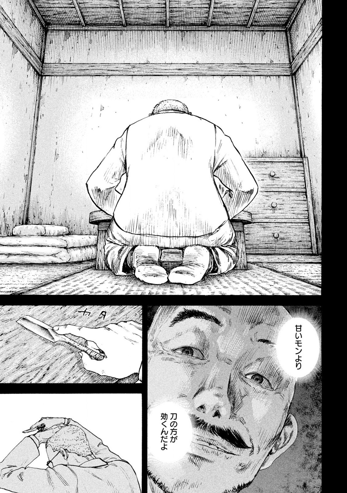 MANSHUU AHEN SQUAD - RAW Chap 210 - Pic 19