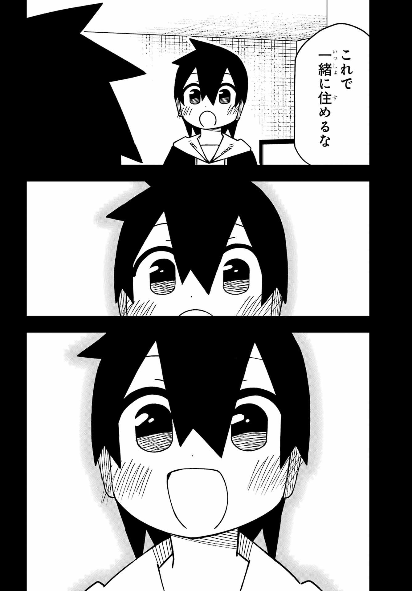 JIJYOU WO SHIRANAI TENKOUSEI GA GUIGUI KURU Chapter 63 - Page 26