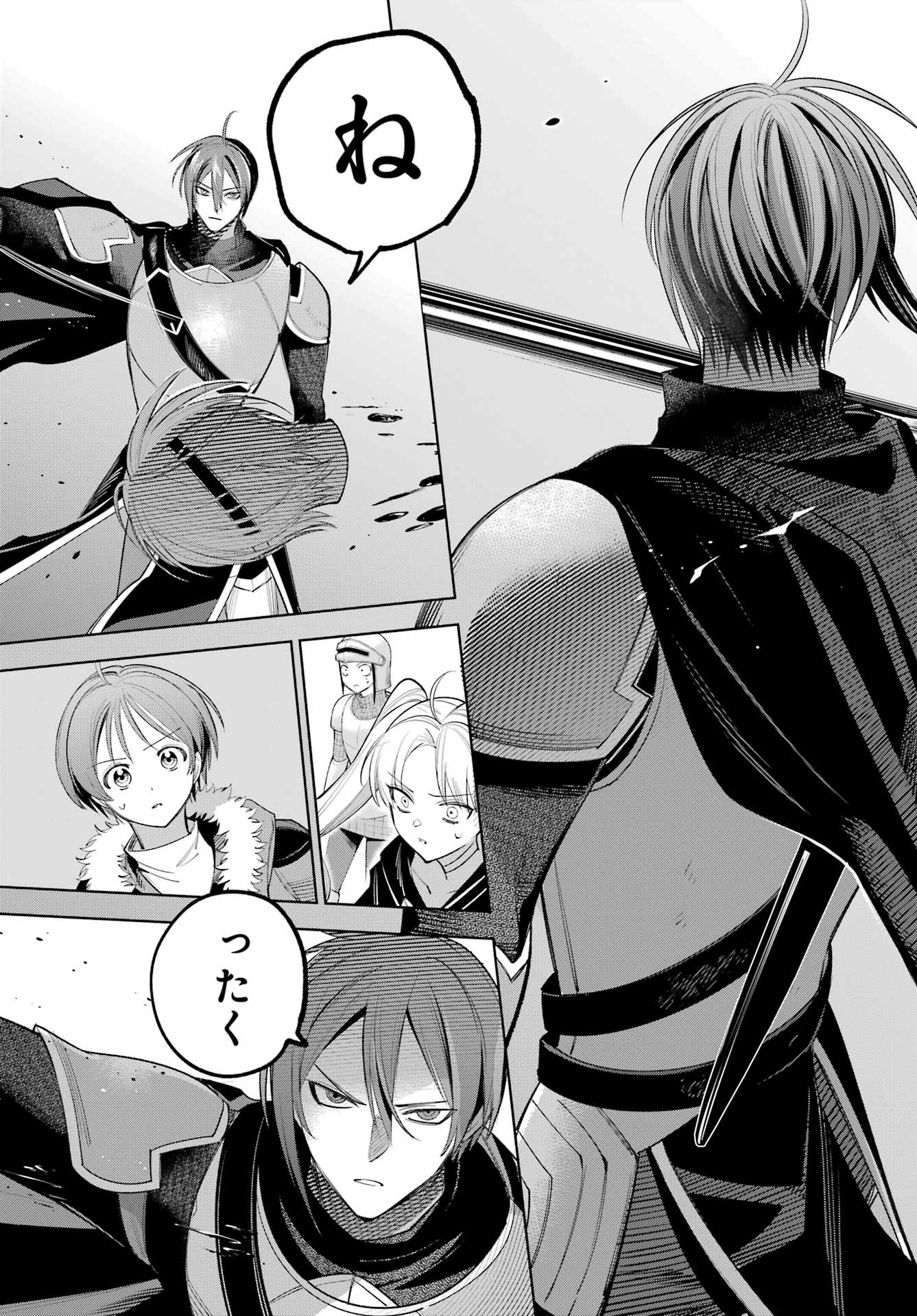 YUUSHA PARTY NO NIMOTSU MOCHI Chapter 31 - Page 9