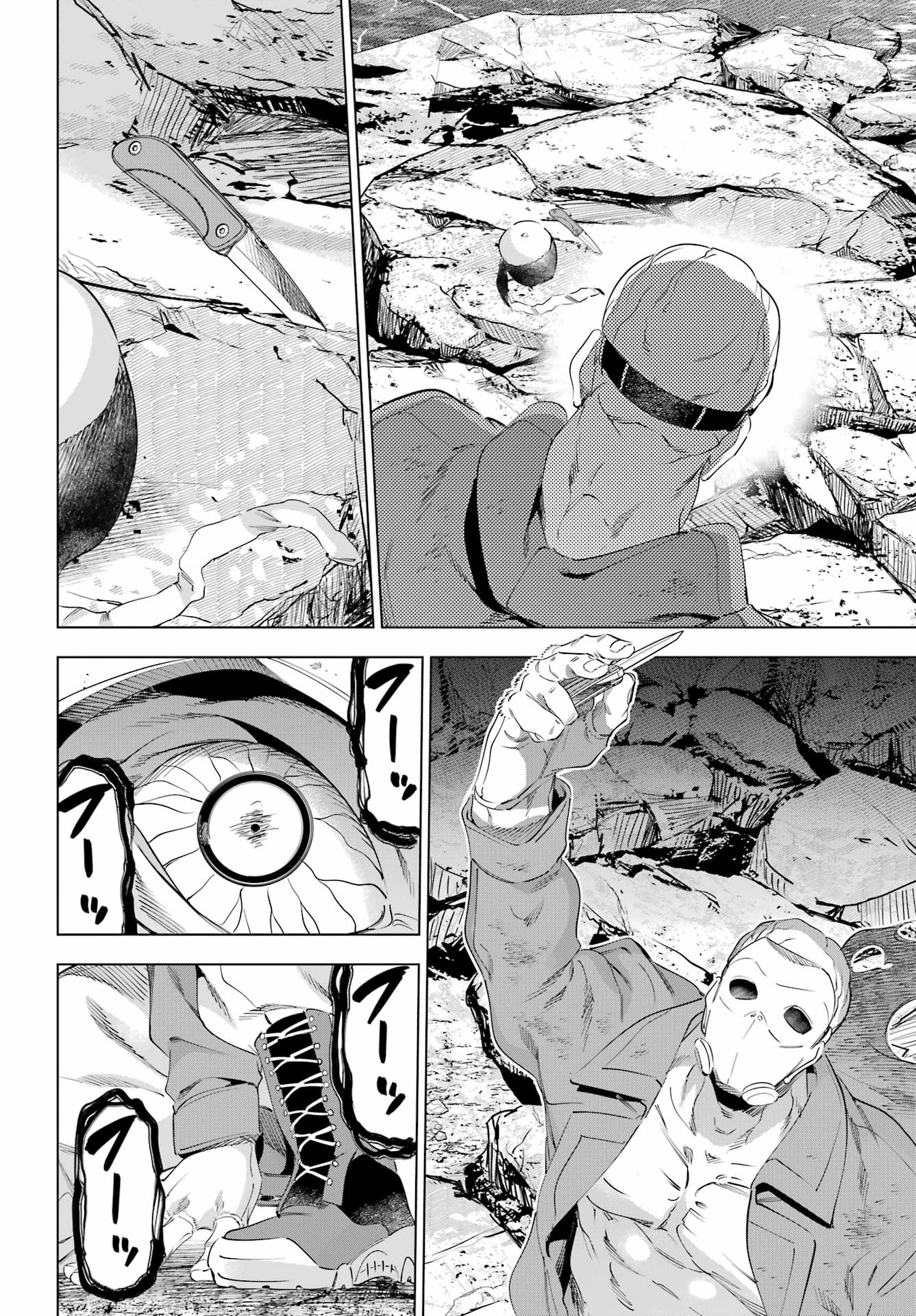 Read KAIJIN REIJOH Chapter 65 [High Quality / Full] - Page 42 - nicomanga.com