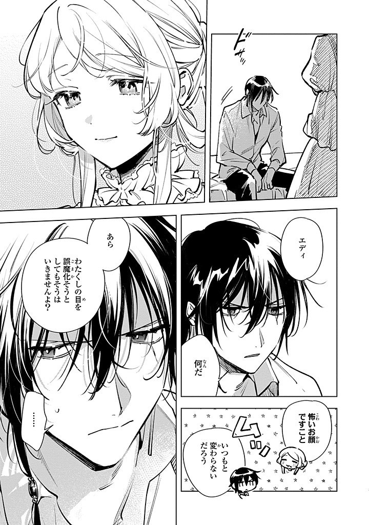 Read MAHOUTSUKAI NO KONYAKUSHA - ETERNALLY YOURS Chapter 28.1 [High Quality / Full] - Page 3 - nicomanga.net