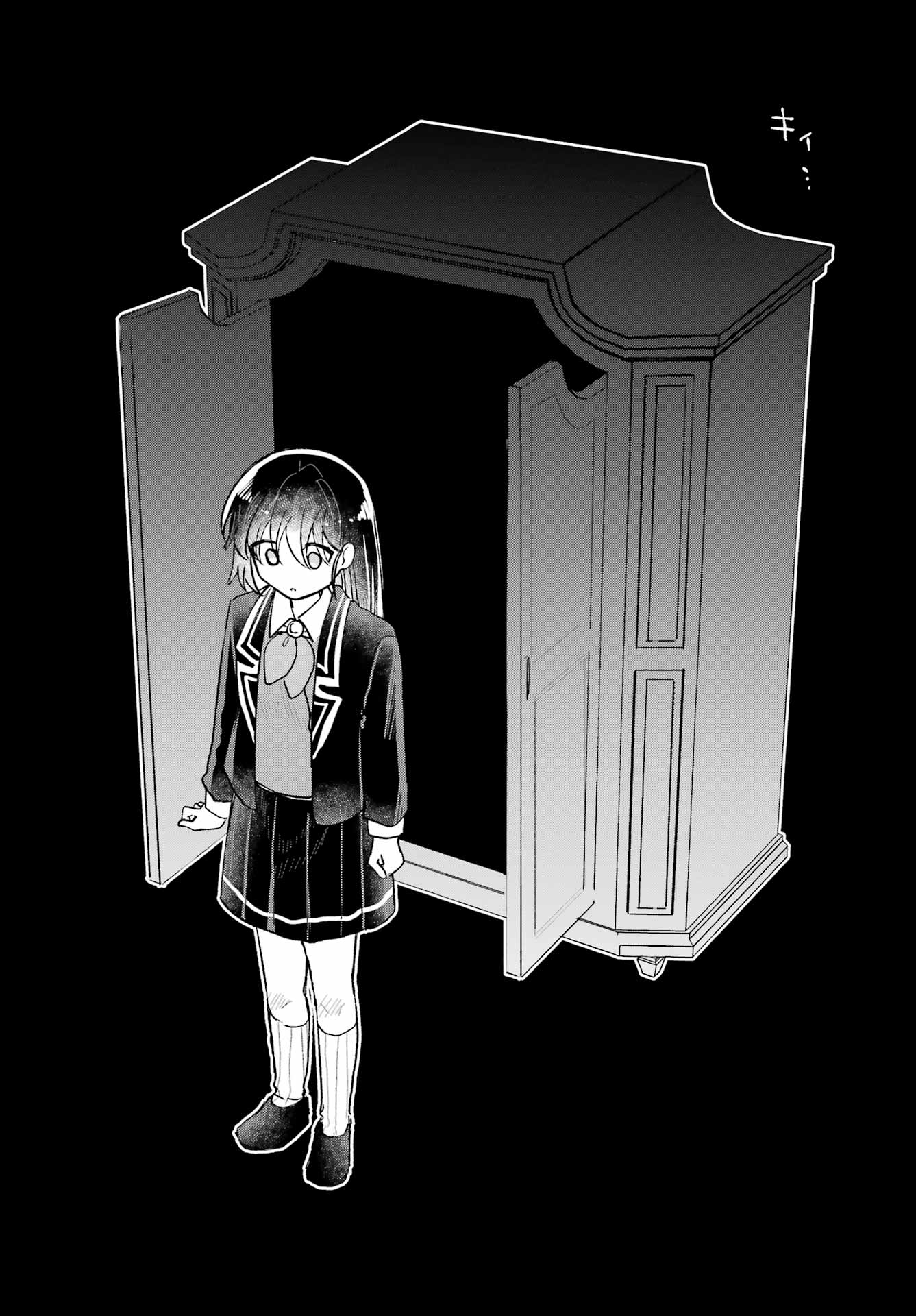 INUKUBO NOA TO NAKAYOSHI SURU MADE Chapter 11 - Page 32