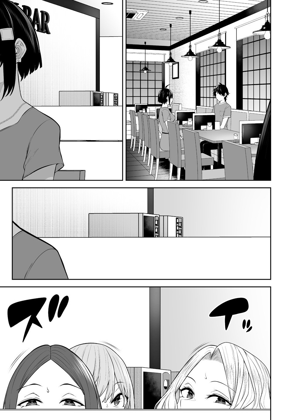 Read IMAIZUMIN-CHI WA DOUYARA GAL NO TAMARIBA NI NATTERU RASHII Chapter 41 [High Quality / Full] - Page 5 - nicomanga.net
