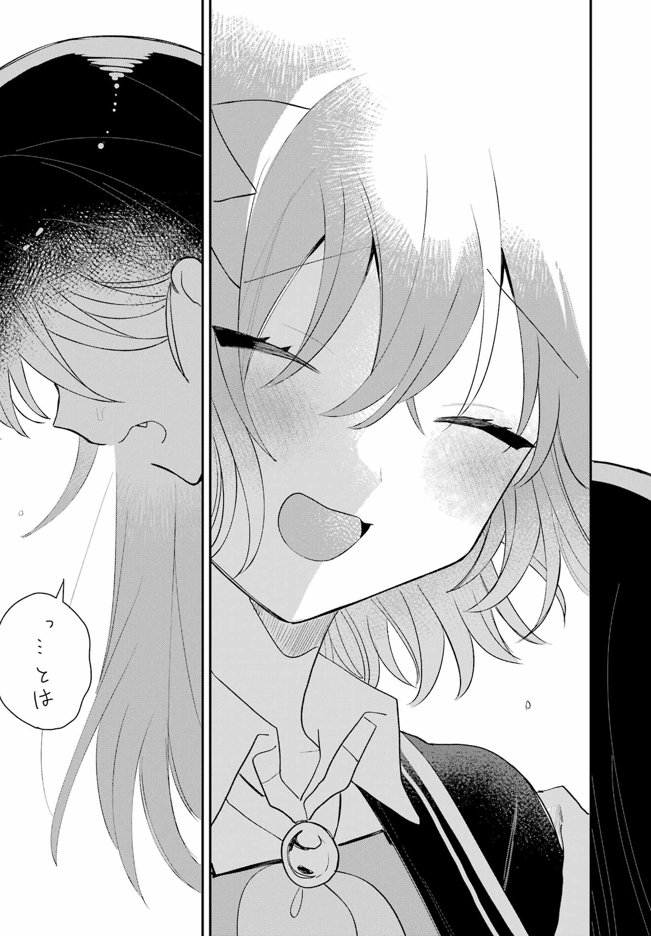 INUKUBO NOA TO NAKAYOSHI SURU MADE Chapter 11 - Page 47