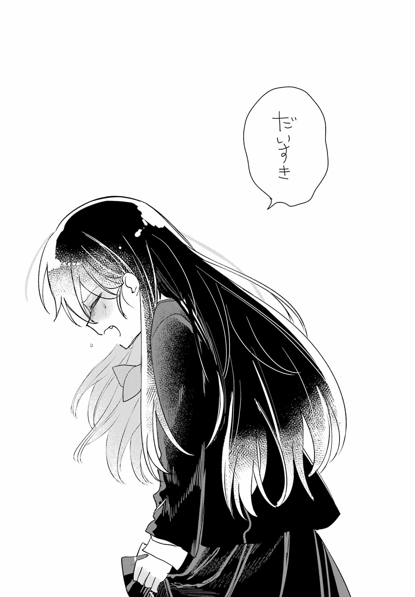 INUKUBO NOA TO NAKAYOSHI SURU MADE Chapter 11 - Page 49