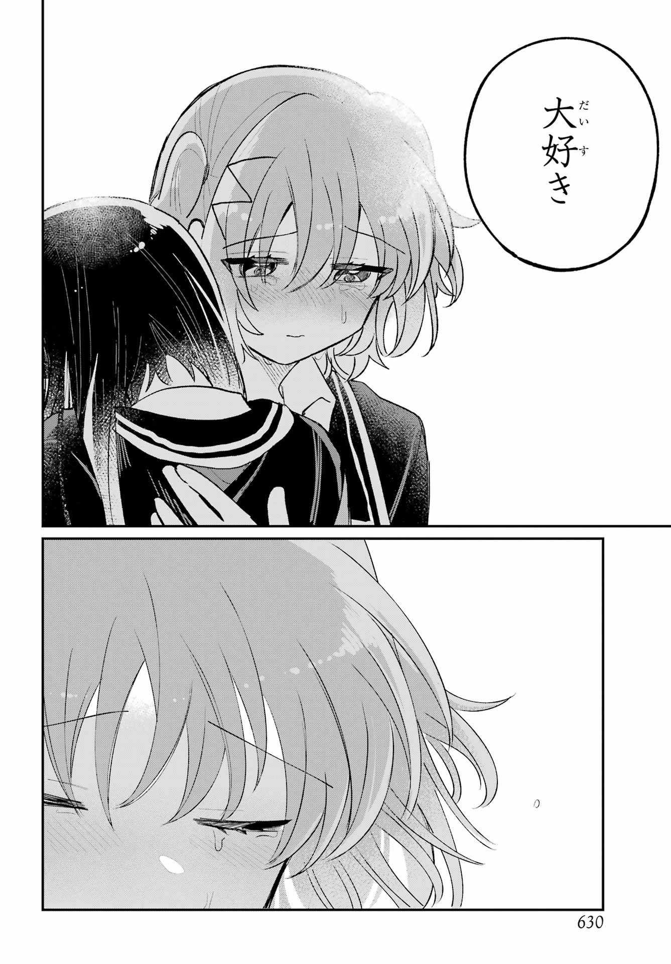 INUKUBO NOA TO NAKAYOSHI SURU MADE Chapter 11 - Page 56