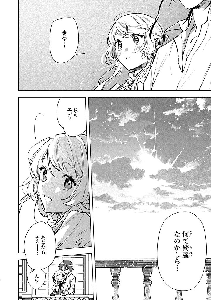 Read MAHOUTSUKAI NO KONYAKUSHA - ETERNALLY YOURS Chapter 28.1 [High Quality / Full] - Page 6 - nicomanga.net