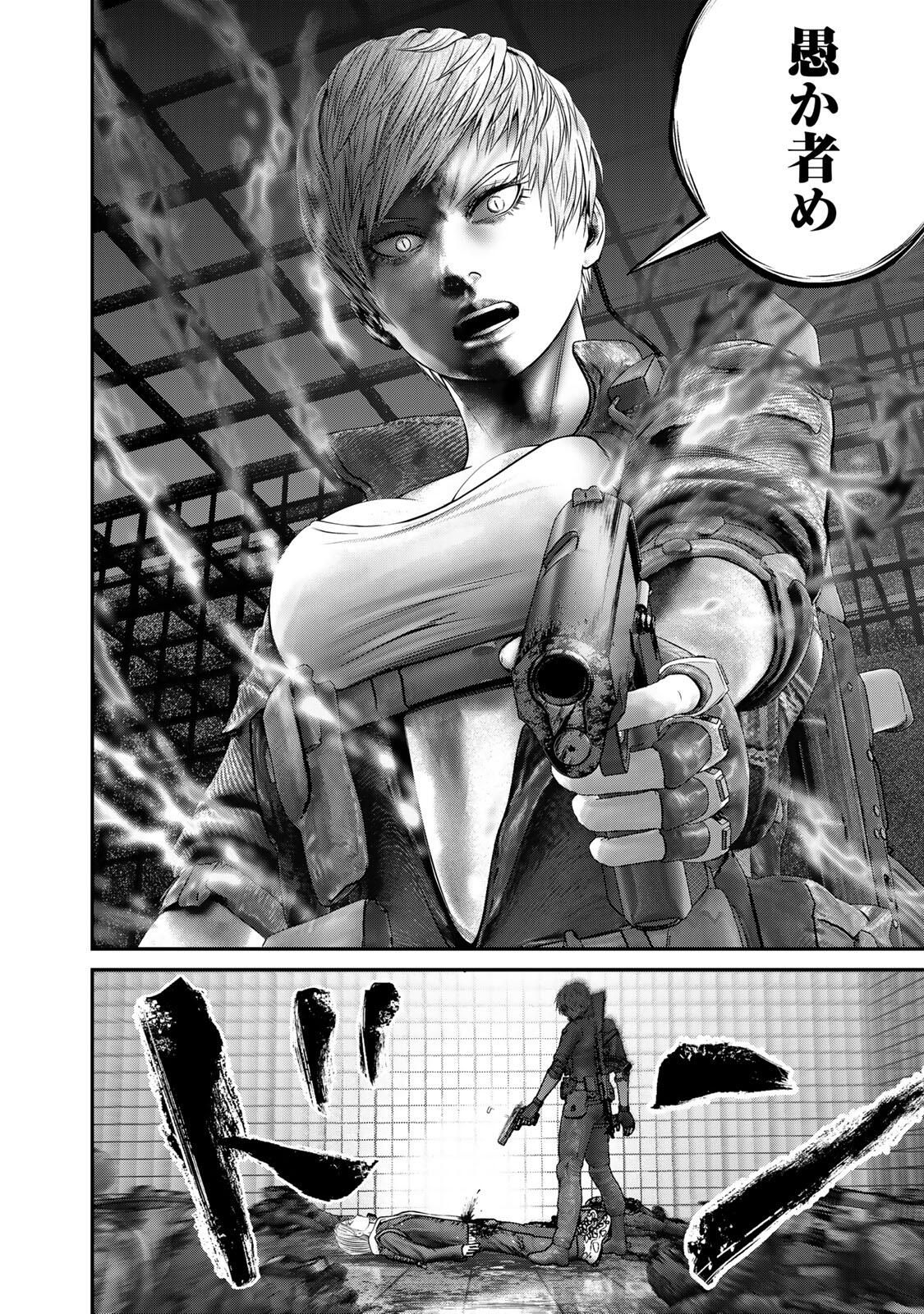 Rikujoujieitai Tokumu Chouhou Kikan Chapter 76 page 6 - nihonkuni.com