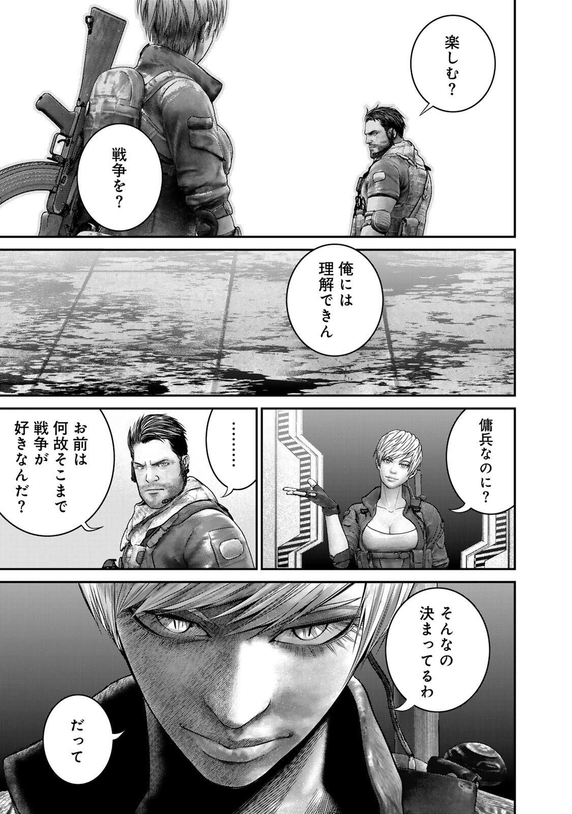 Rikujoujieitai Tokumu Chouhou Kikan Chapter 76 page 11 - nihonkuni.com