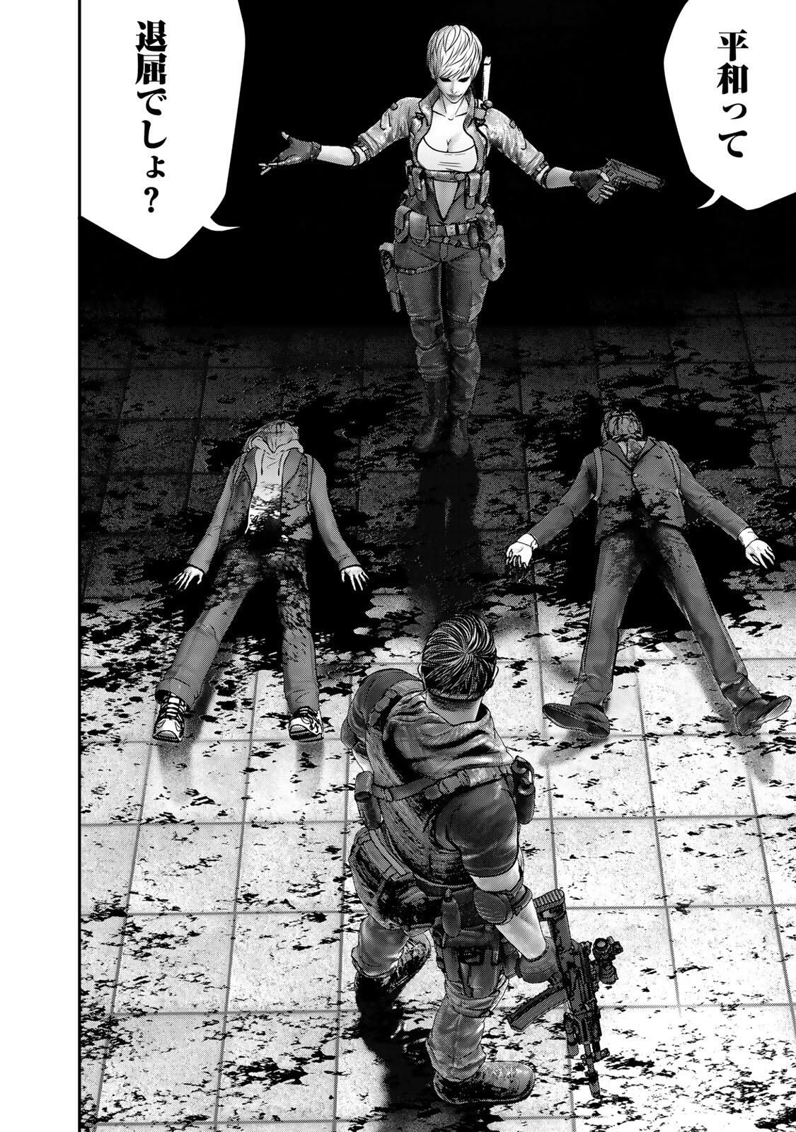 Rikujoujieitai Tokumu Chouhou Kikan Chapter 76 page 12 - nihonkuni.com