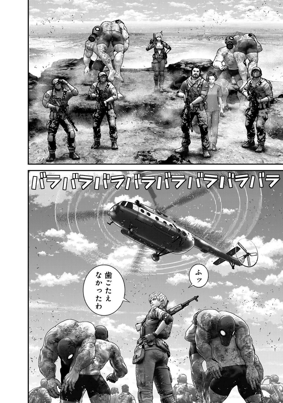 Rikujoujieitai Tokumu Chouhou Kikan Chapter 76 page 18 - nihonkuni.com