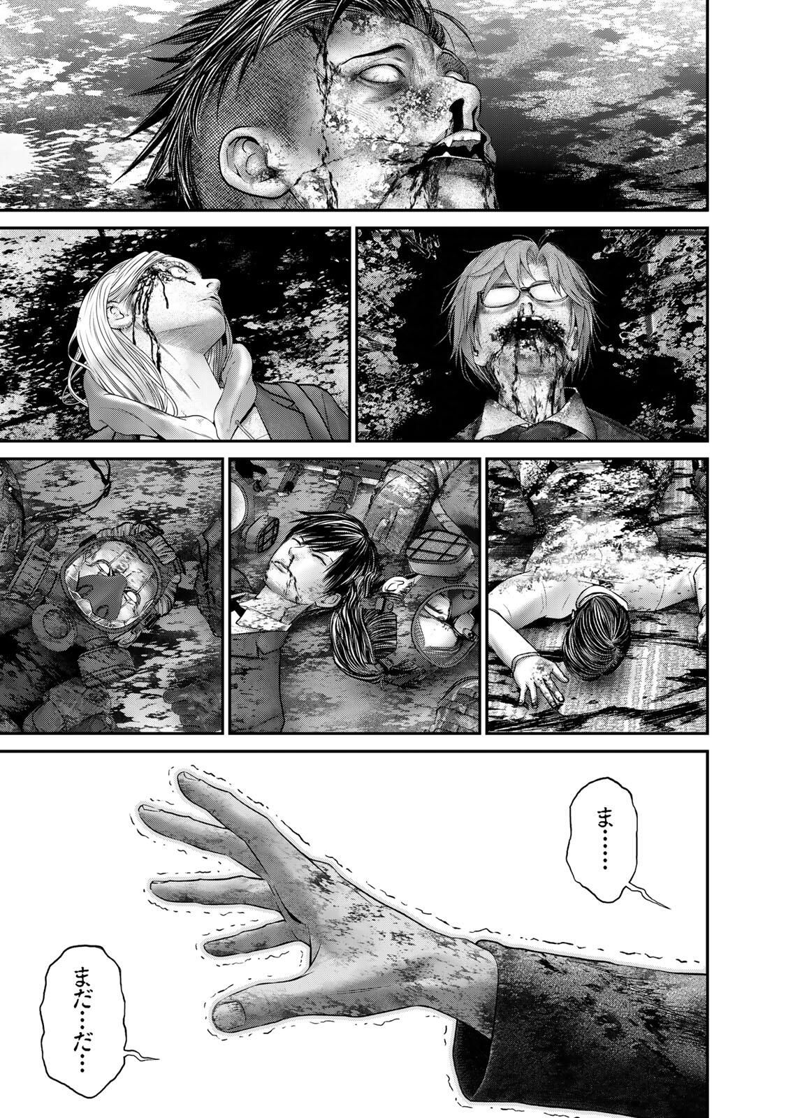 Rikujoujieitai Tokumu Chouhou Kikan Chapter 76 page 19 - nihonkuni.com