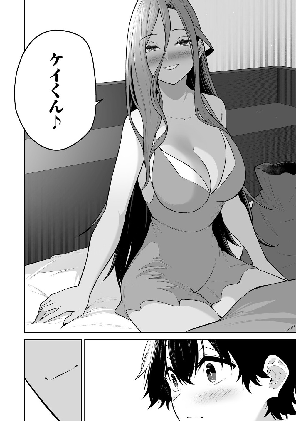 Read IMAIZUMIN-CHI WA DOUYARA GAL NO TAMARIBA NI NATTERU RASHII Chapter 42 [High Quality / Full] - Page 24 - nicomanga.net