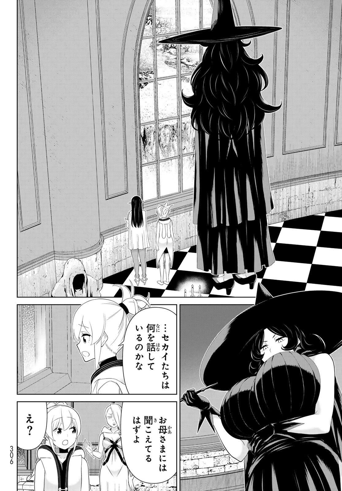 Read JIKAN TEISHI YUUSHA - YOMEI 3-KA NO SETTEI JA SEKAI O SUKUU NI WA MIJIKA SUGIRU Chapter 63 [High Quality / Full] - Page 6 - nicomanga.net