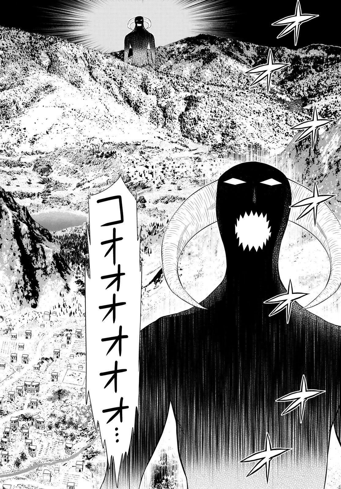 Read JIKAN TEISHI YUUSHA - YOMEI 3-KA NO SETTEI JA SEKAI O SUKUU NI WA MIJIKA SUGIRU Chapter 63 [High Quality / Full] - Page 10 - nicomanga.net