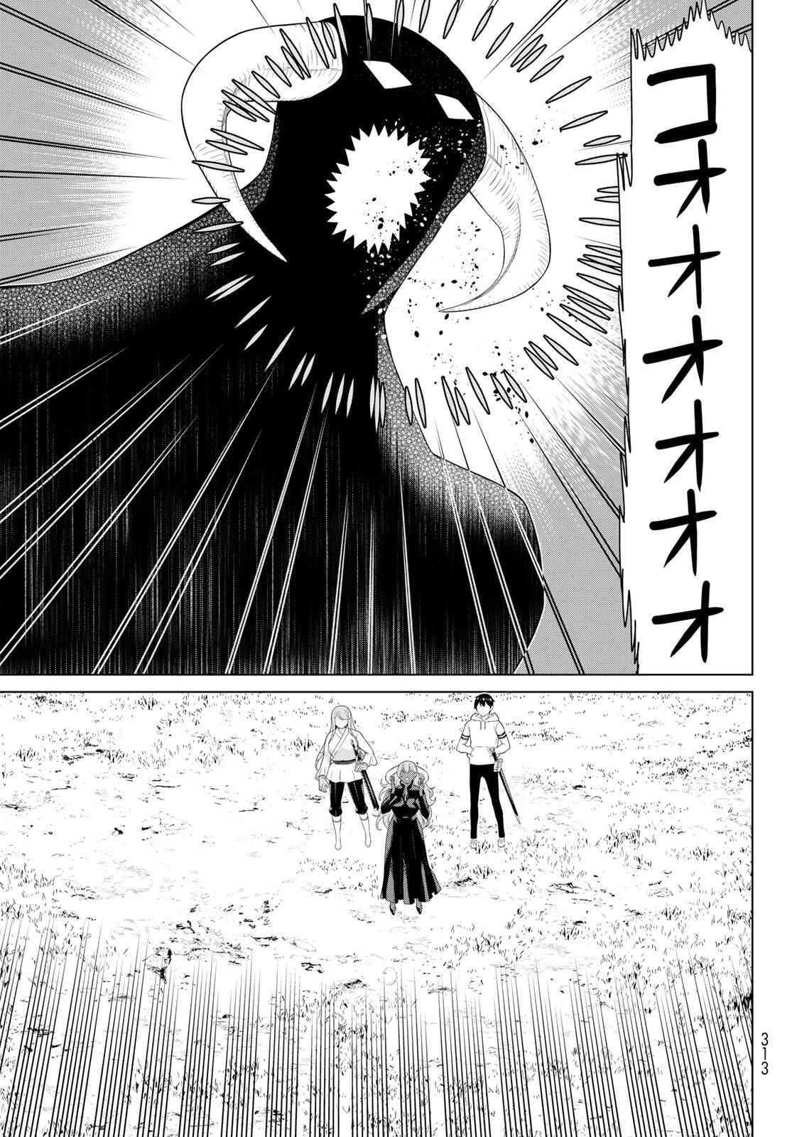 Read JIKAN TEISHI YUUSHA - YOMEI 3-KA NO SETTEI JA SEKAI O SUKUU NI WA MIJIKA SUGIRU Chapter 63 [High Quality / Full] - Page 13 - nicomanga.net