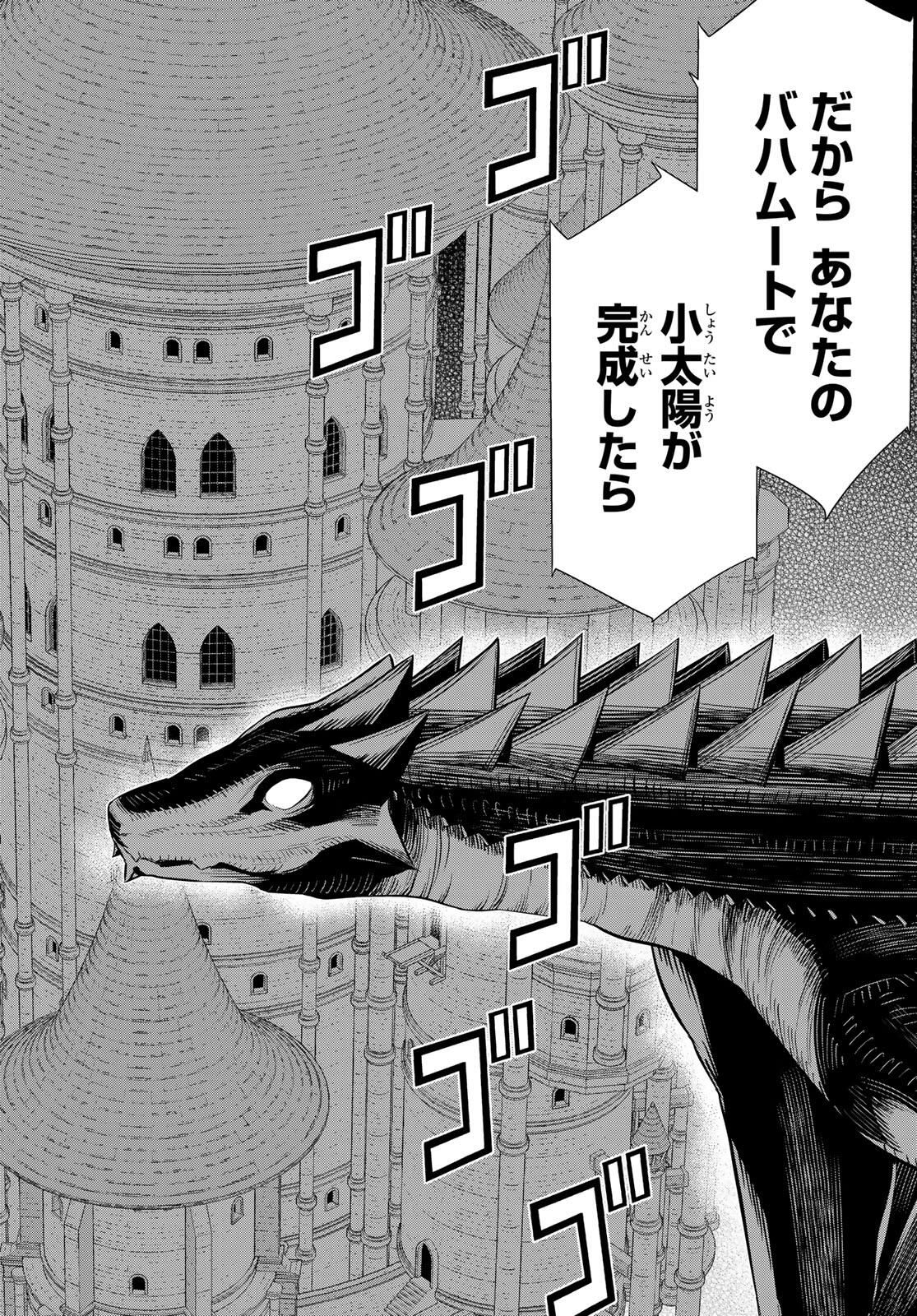 Read JIKAN TEISHI YUUSHA - YOMEI 3-KA NO SETTEI JA SEKAI O SUKUU NI WA MIJIKA SUGIRU Chapter 63 [High Quality / Full] - Page 22 - nicomanga.net