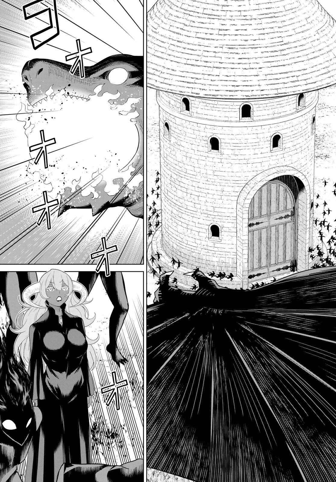 Read JIKAN TEISHI YUUSHA - YOMEI 3-KA NO SETTEI JA SEKAI O SUKUU NI WA MIJIKA SUGIRU Chapter 63 [High Quality / Full] - Page 35 - nicomanga.net