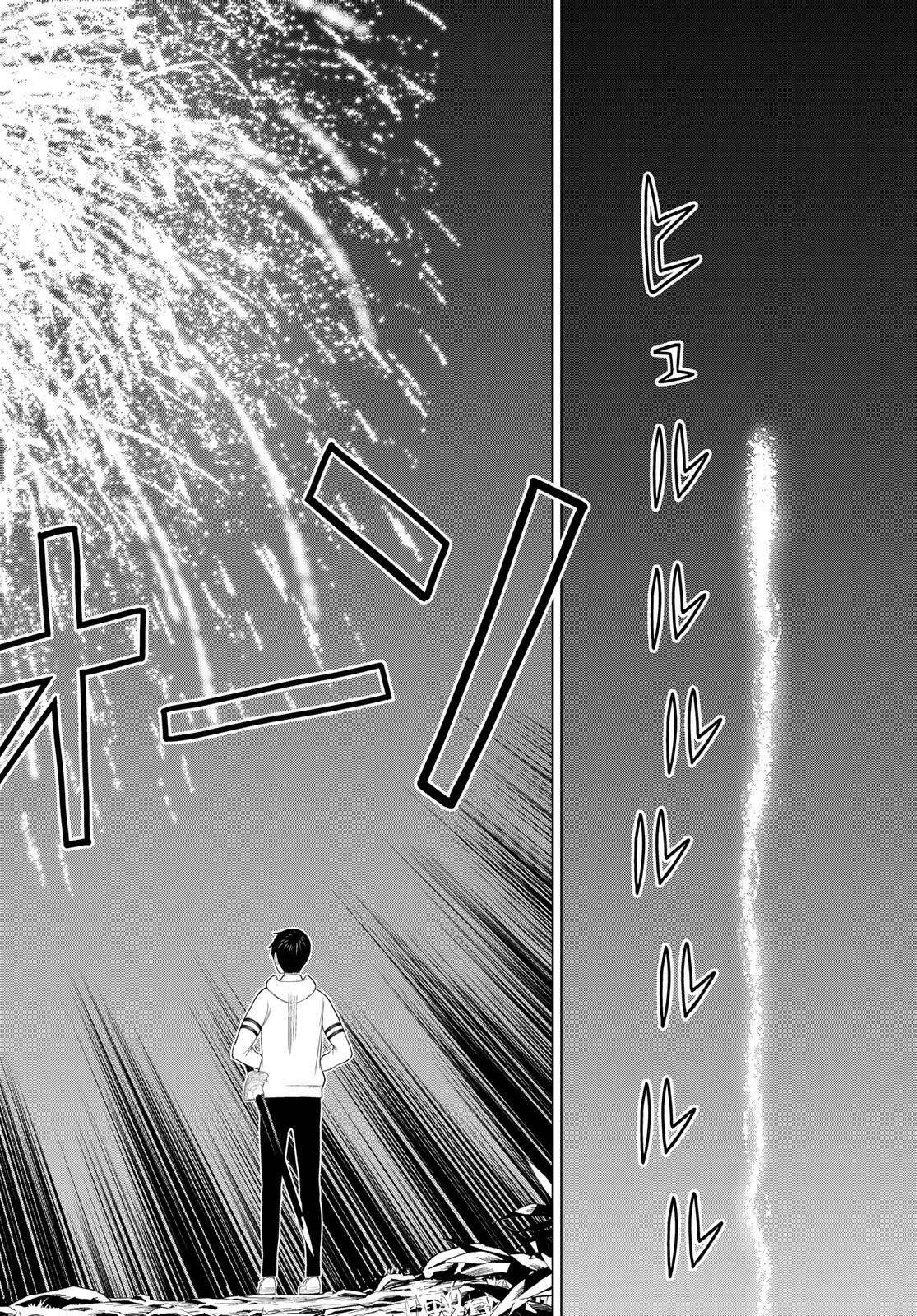 Read JIKAN TEISHI YUUSHA - YOMEI 3-KA NO SETTEI JA SEKAI O SUKUU NI WA MIJIKA SUGIRU Chapter 63 [High Quality / Full] - Page 40 - nicomanga.net