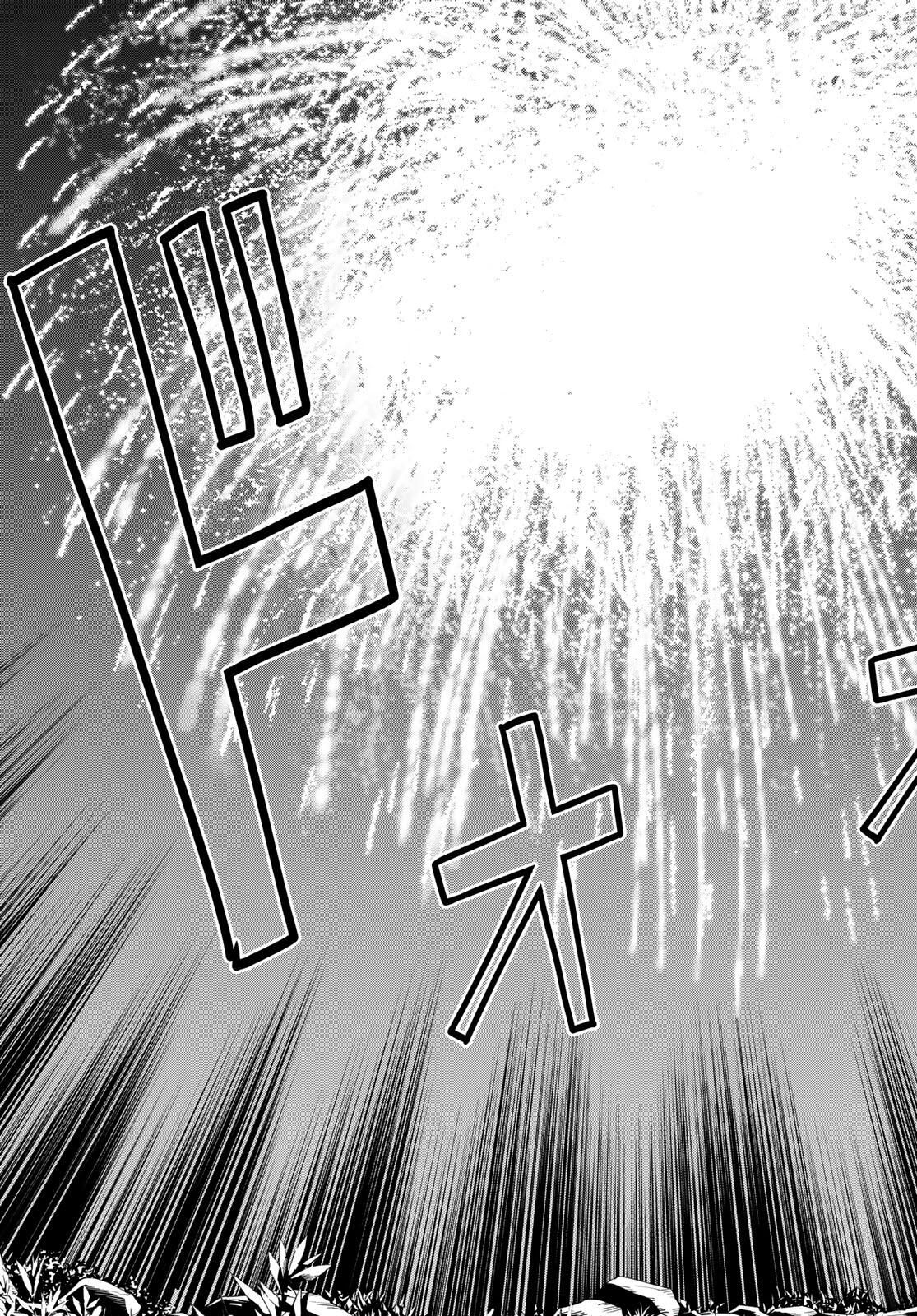Read JIKAN TEISHI YUUSHA - YOMEI 3-KA NO SETTEI JA SEKAI O SUKUU NI WA MIJIKA SUGIRU Chapter 63 [High Quality / Full] - Page 41 - nicomanga.net