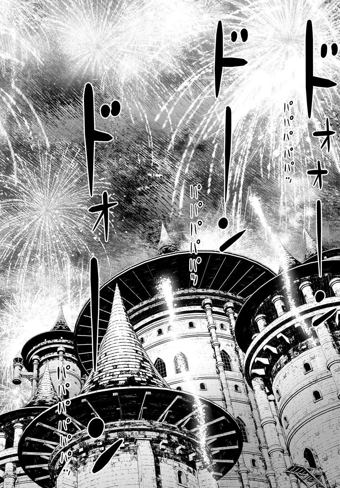 Read JIKAN TEISHI YUUSHA - YOMEI 3-KA NO SETTEI JA SEKAI O SUKUU NI WA MIJIKA SUGIRU Chapter 63 [High Quality / Full] - Page 42 - nicomanga.net
