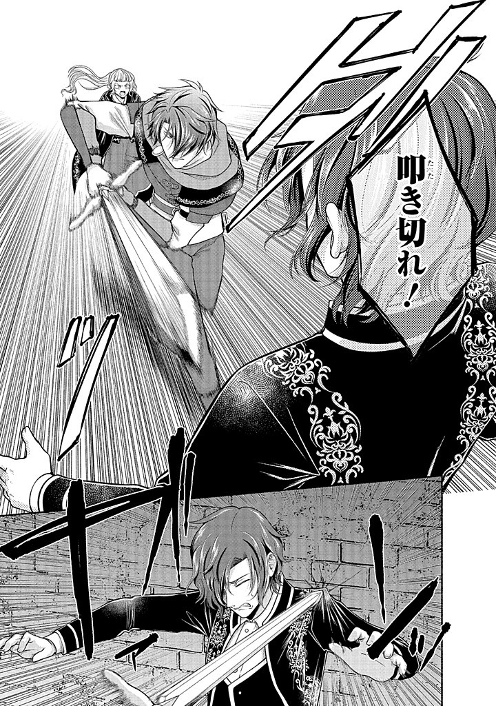 Read KITCHEN CAR DELI-JOY Chapter 40 [High Quality / Full] - Page 5 - nicomanga.net