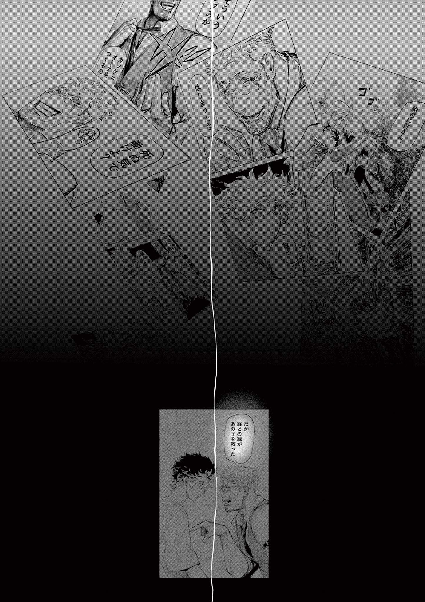 Read SAIKO AIZU Chapter 48 [High Quality / Full] - Page 7 - nicomanga.com