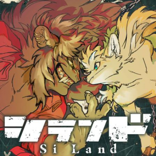 SI LAND