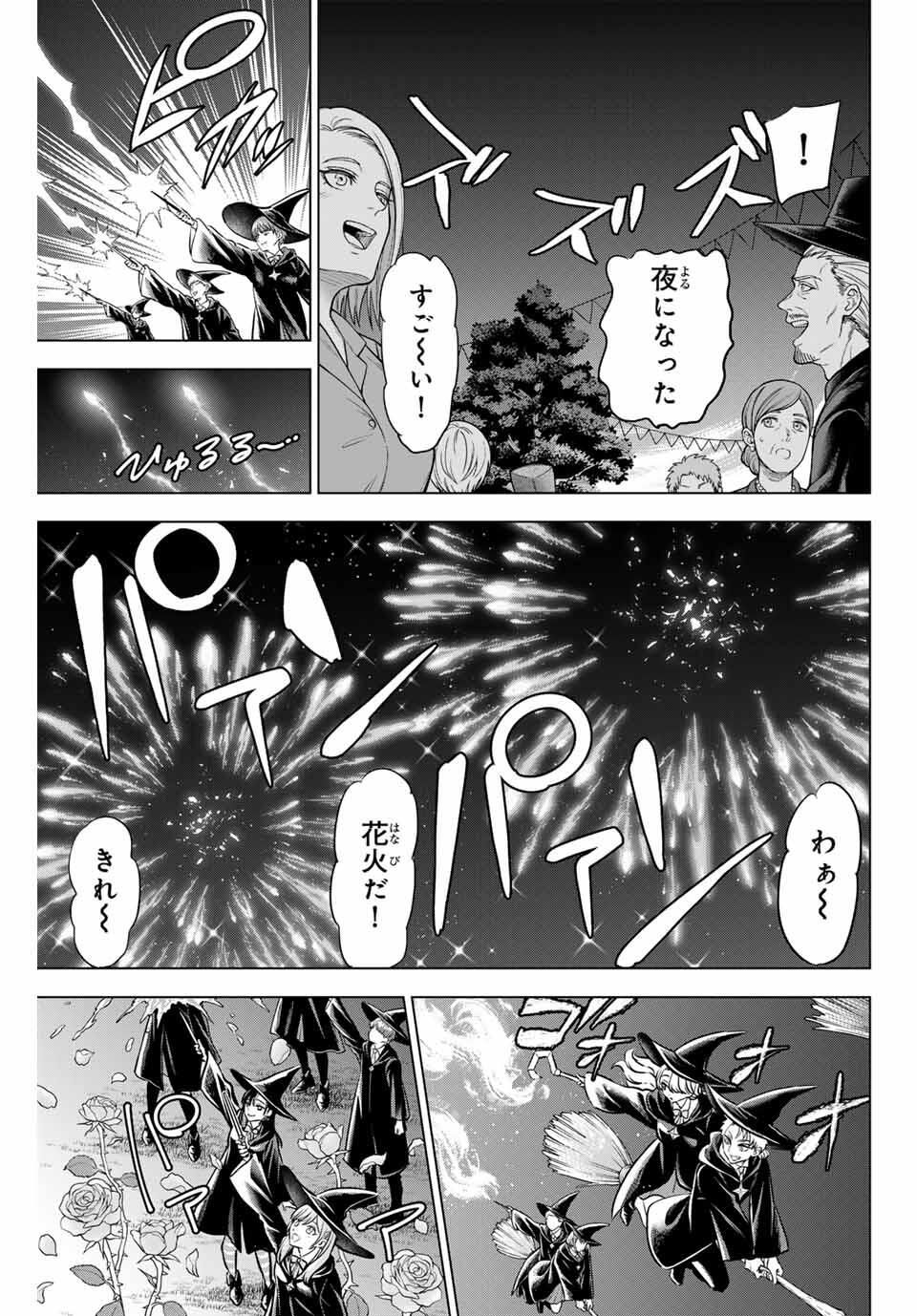 KURONEKO TO MAJOU NO KYOUSHITSU Chapter 92 page 3 - nihonkuni.com