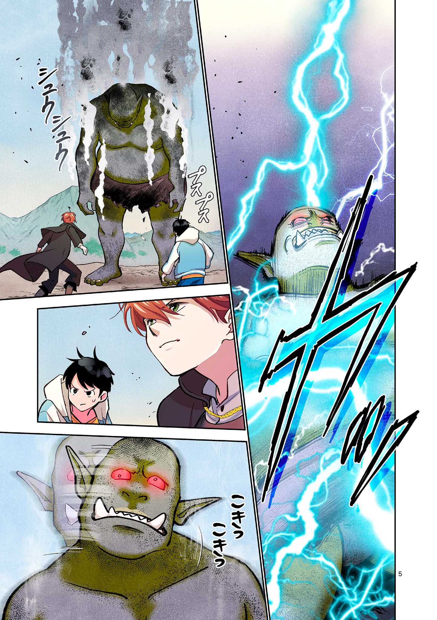 MONDAI DARAKE NO MAHŌTSUKAI Chapter 10 page 5 - nihonkuni.com
