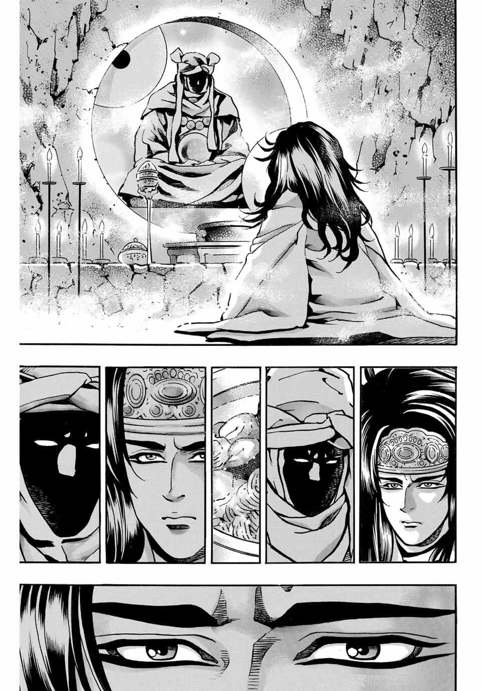 Read CHUUKA ICHIBAN! KIWAMI - RAW Chapter 184 [High Quality / Full] - Page 1 - nicomanga.com