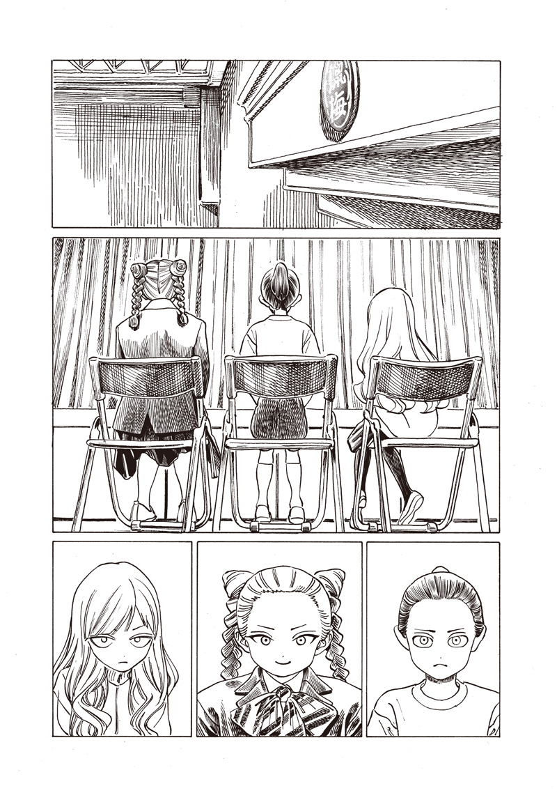AKEBI-CHAN NO SAILOR FUKU - RAW Chapter 86 - Page 3