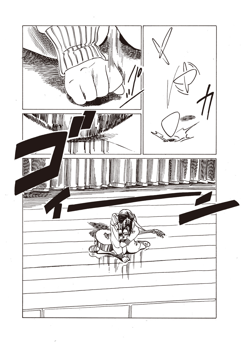 AKEBI-CHAN NO SAILOR FUKU - RAW Chapter 86 - Page 11
