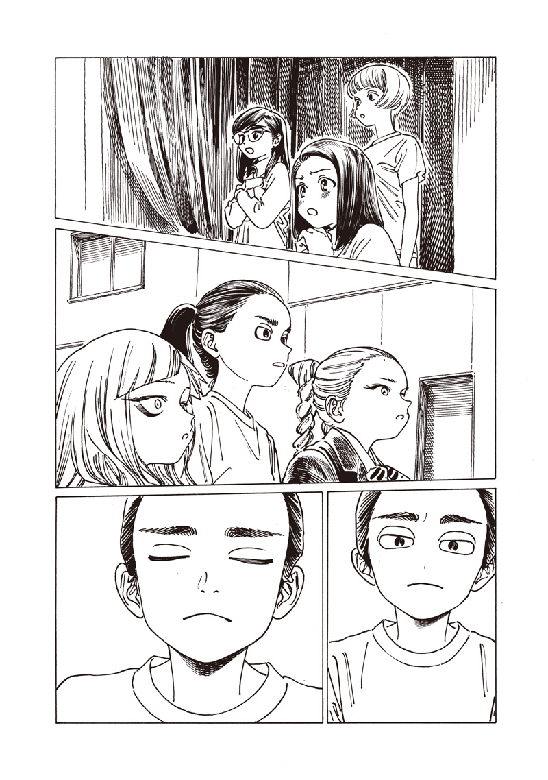 AKEBI-CHAN NO SAILOR FUKU - RAW Chapter 86 - Page 14