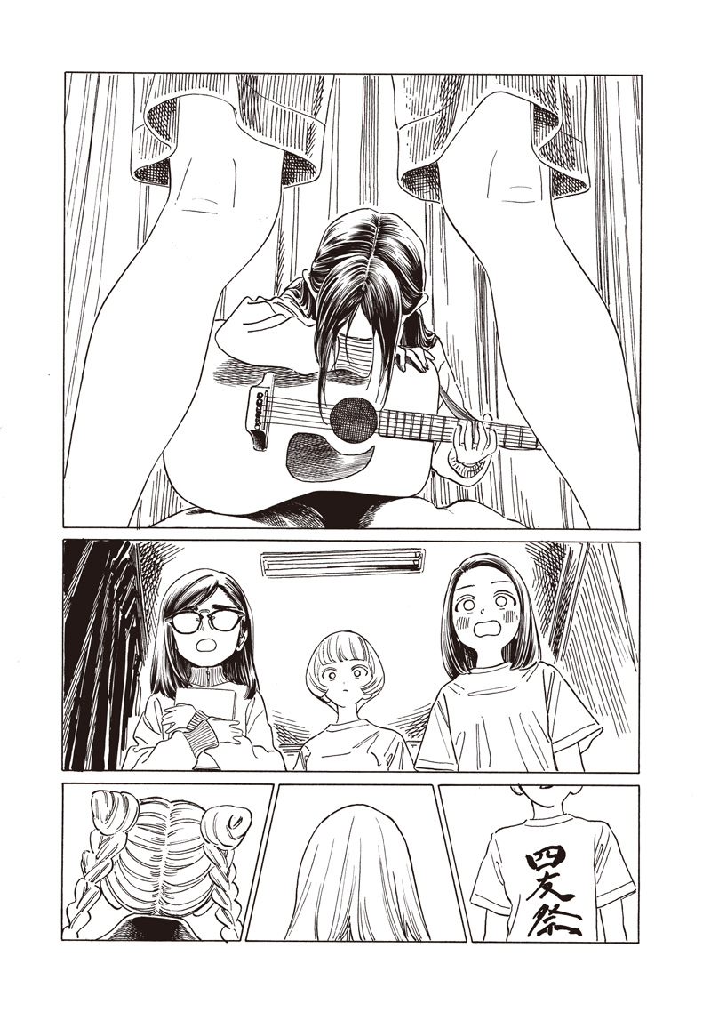 AKEBI-CHAN NO SAILOR FUKU - RAW Chapter 86 - Page 25