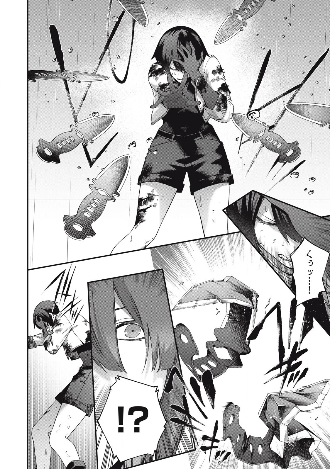 Read SHIMATSUYA SOJI Chapter 28 [High Quality / Full] - Page 2 - nicomanga.com