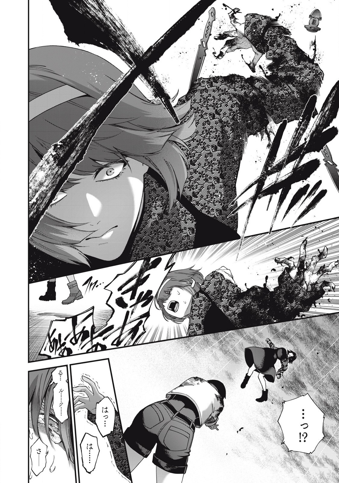 Read SHIMATSUYA SOJI Chapter 28 [High Quality / Full] - Page 4 - nicomanga.com