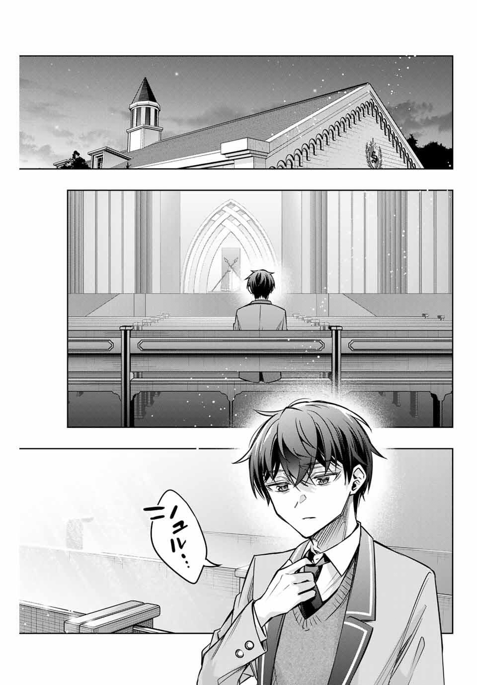 TOKIDOKI BOSOTTO ROSHIAGO DE DERERU TONARI NO ALYA-SAN Chapter 64 - Page 7