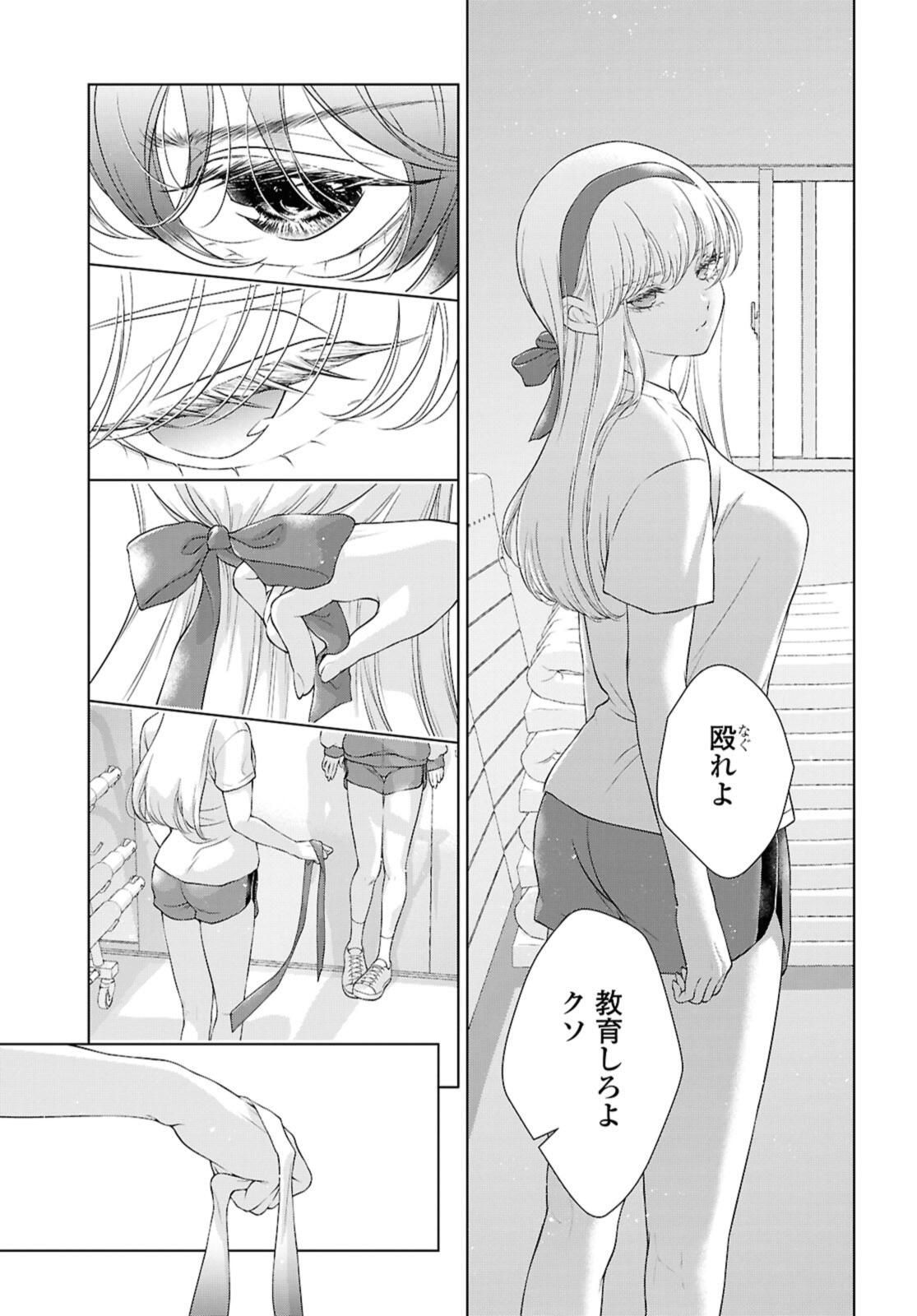 Read KYOU WA KANOJO GA INAI KARA Chapter 29.2 [High Quality / Full] - Page 1 - nicomanga.net