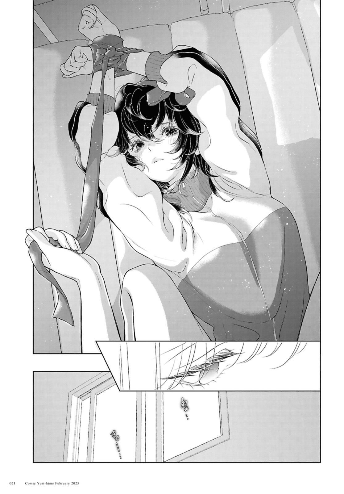 Read KYOU WA KANOJO GA INAI KARA Chapter 29.2 [High Quality / Full] - Page 3 - nicomanga.net