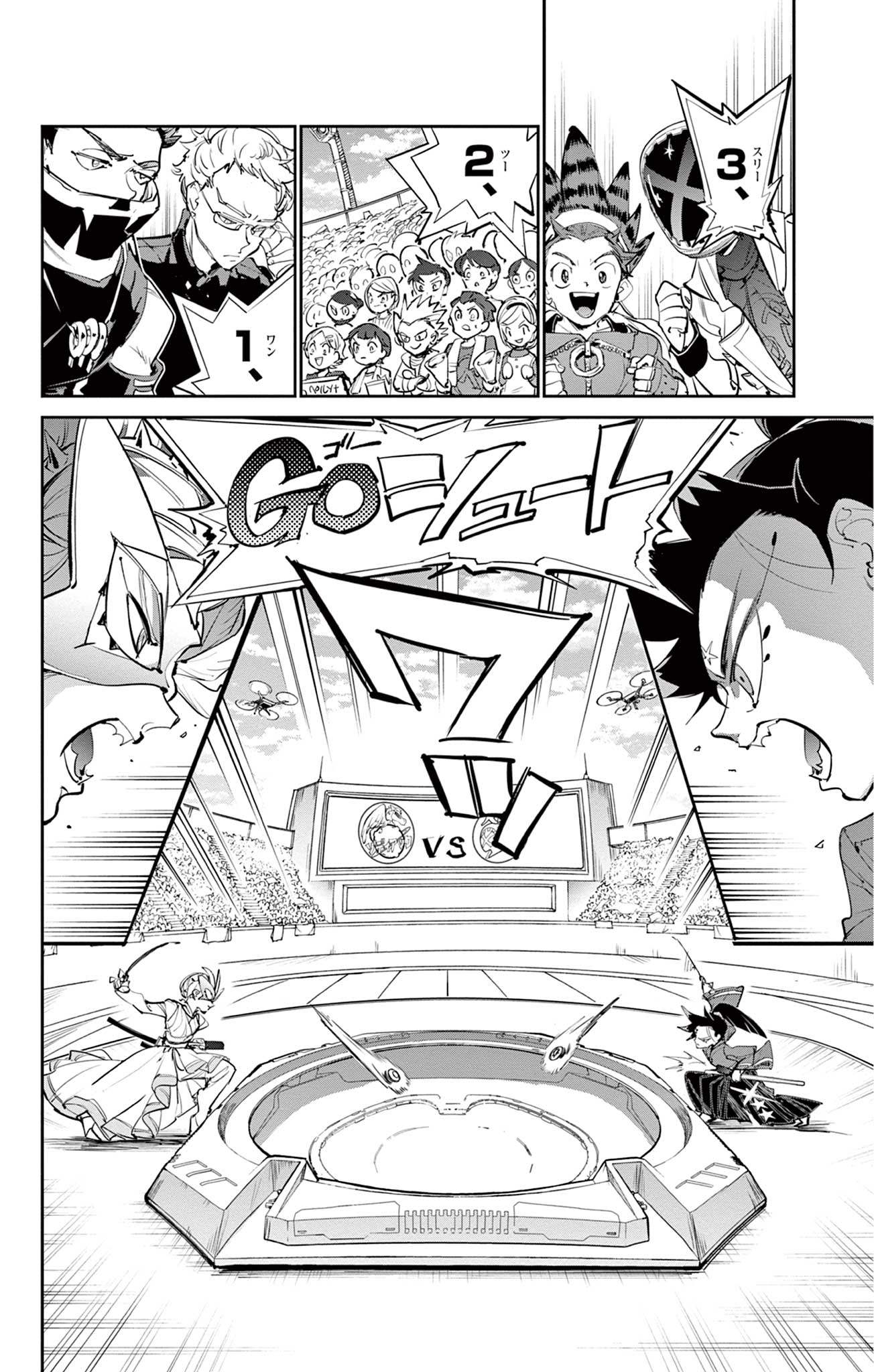 Read BEYBLADE X Chapter 28.1 [High Quality / Full] - Page 9 - nicomanga.com