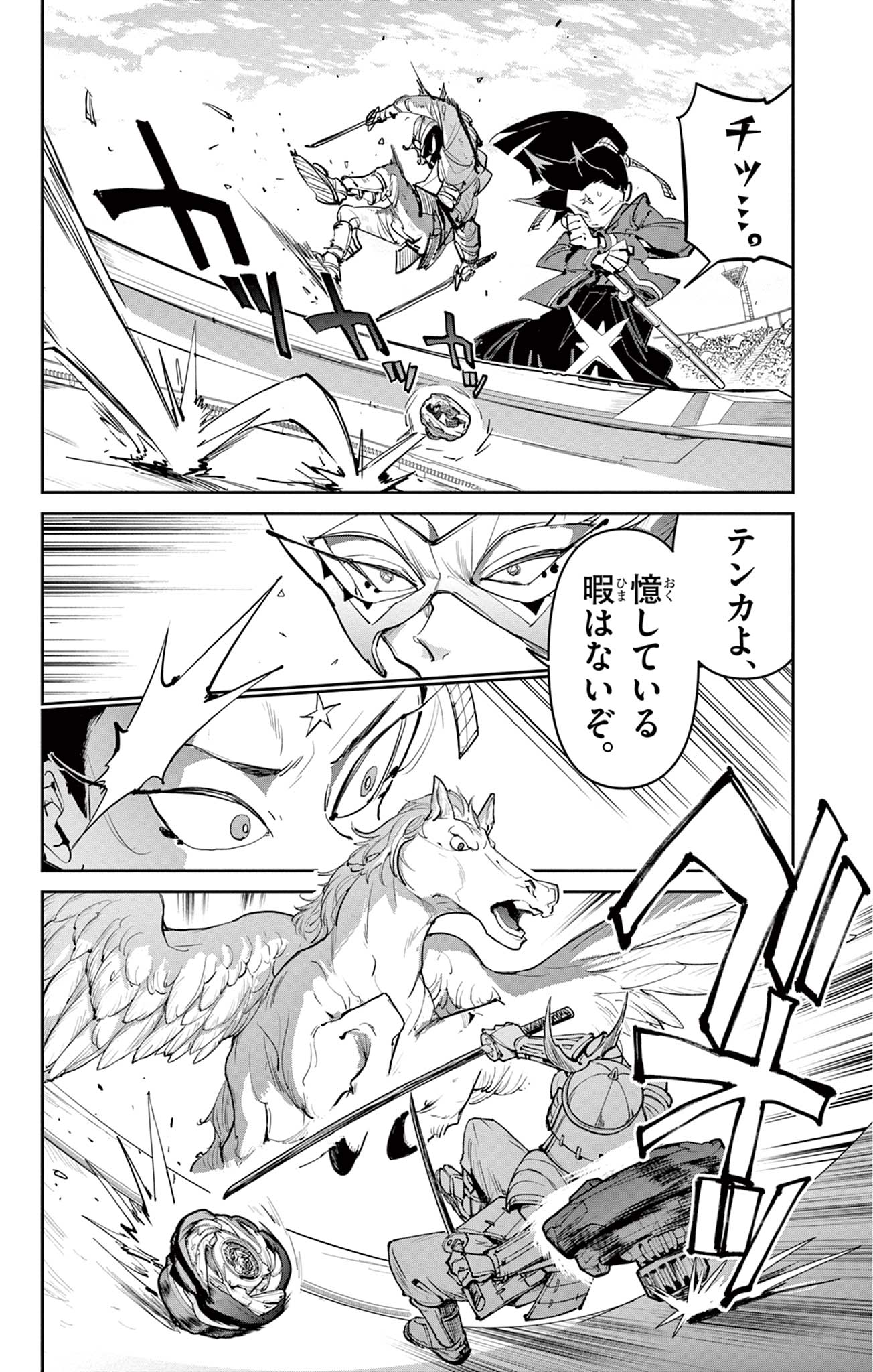 Read BEYBLADE X Chapter 28.1 [High Quality / Full] - Page 15 - nicomanga.com