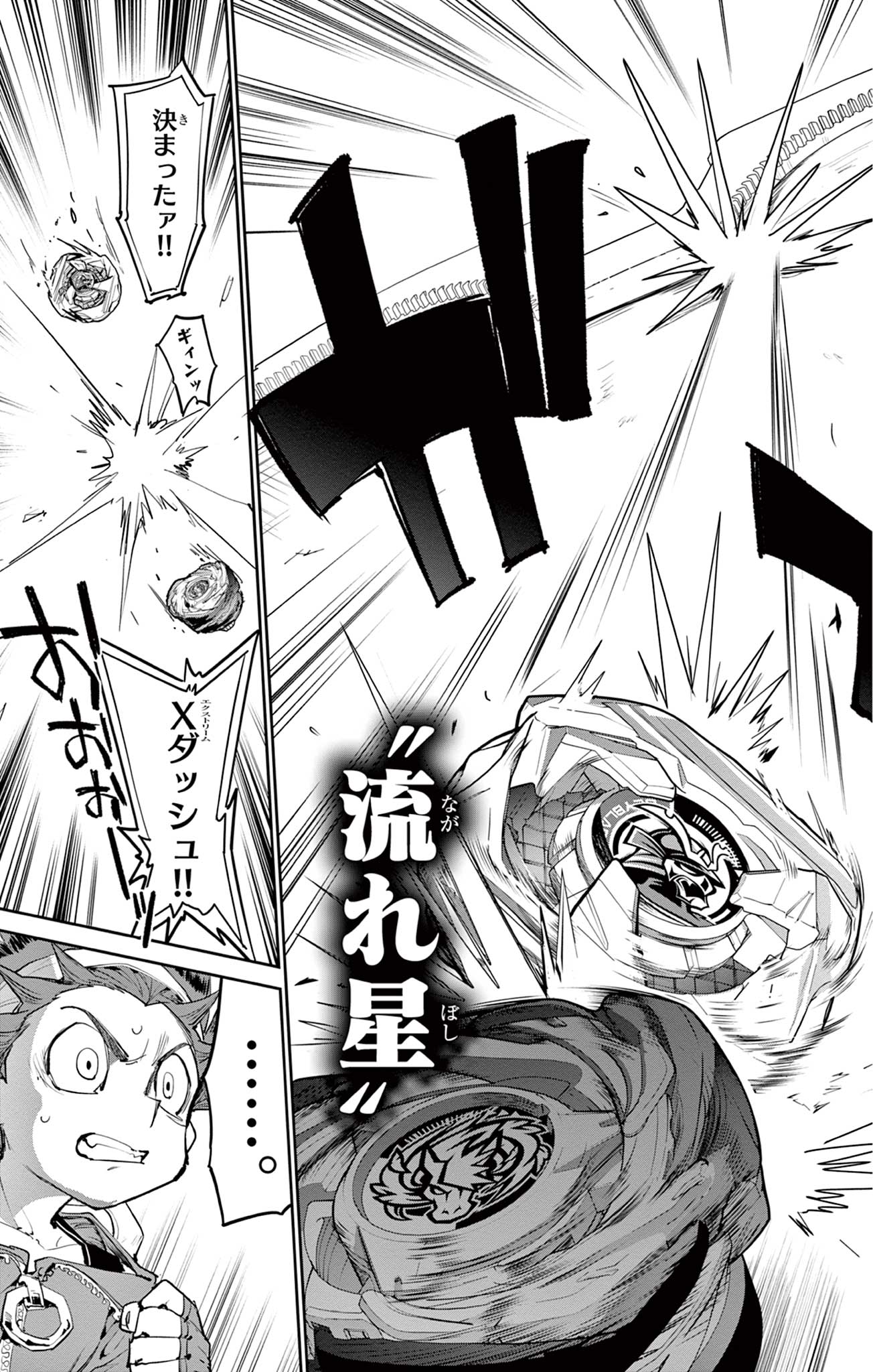 Read BEYBLADE X Chapter 28.1 [High Quality / Full] - Page 20 - nicomanga.com