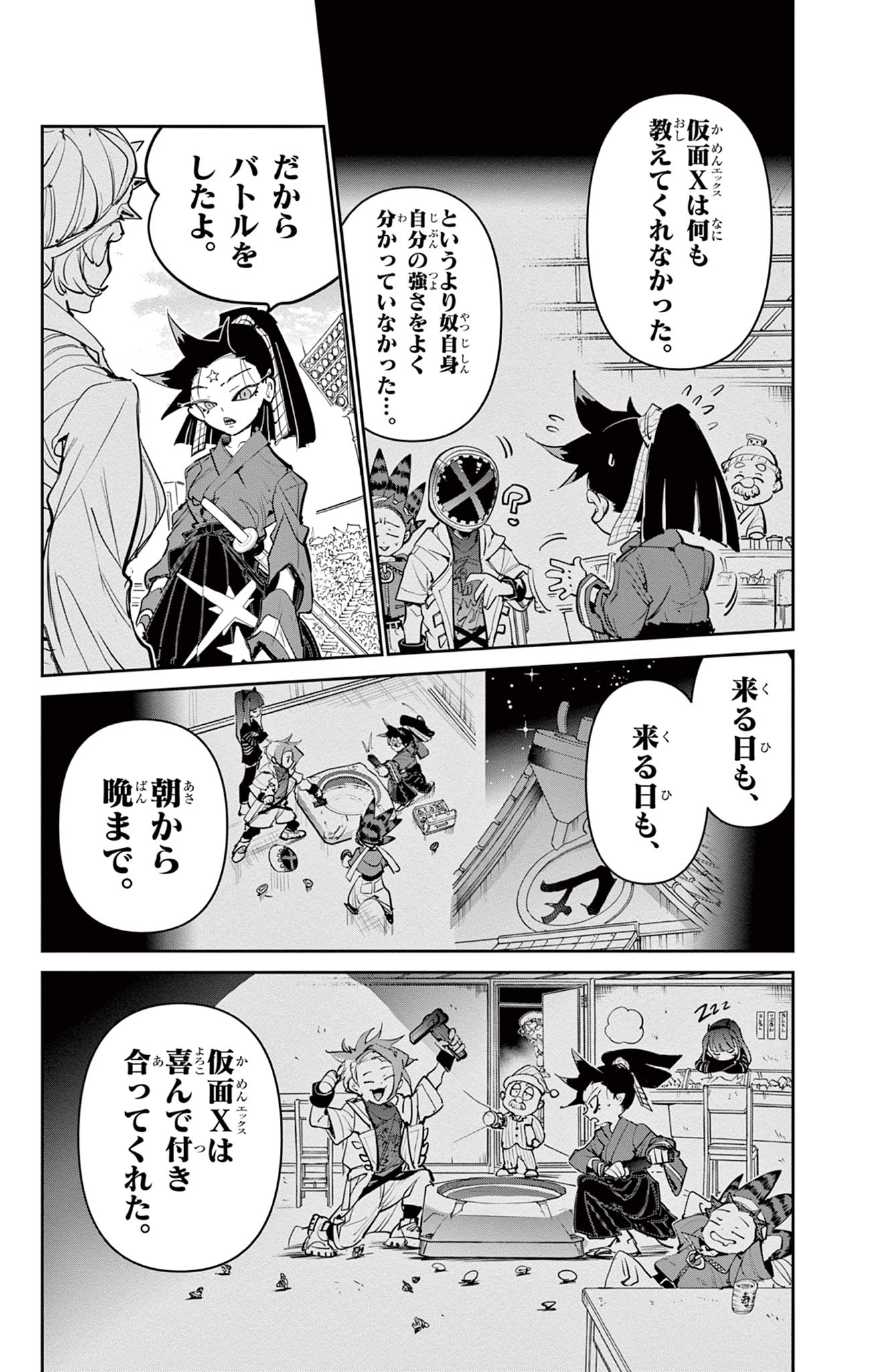 Read BEYBLADE X Chapter 28.1 [High Quality / Full] - Page 27 - nicomanga.com