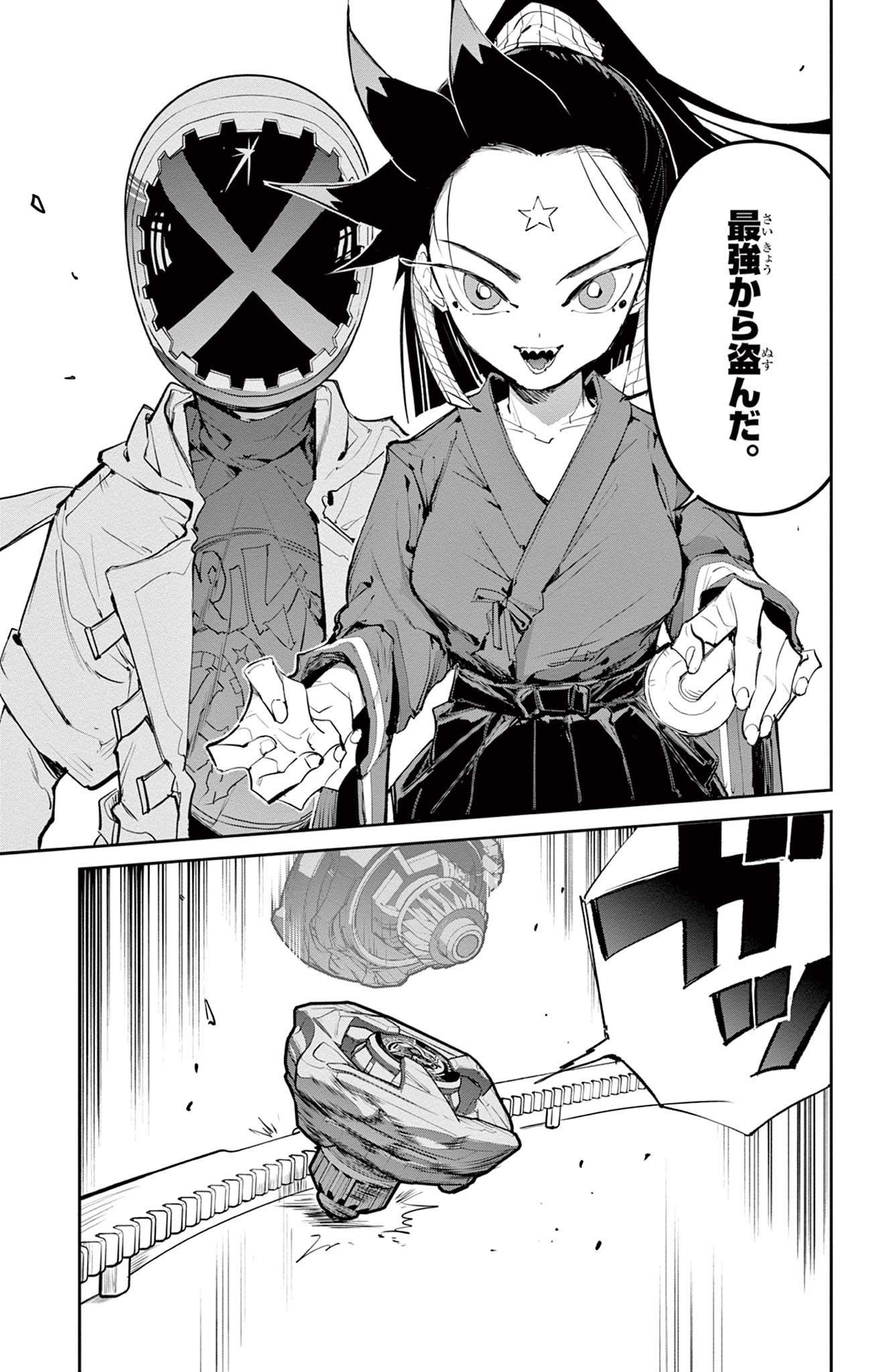 Read BEYBLADE X Chapter 28.1 [High Quality / Full] - Page 32 - nicomanga.com