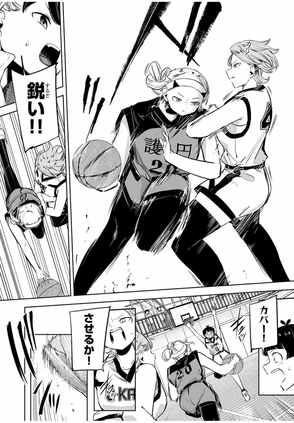 Read HANABASU: KOKEISHI HANAE NO BASUKE RON Chapter 30 [High Quality / Full] - Page 2 - nicomanga.net