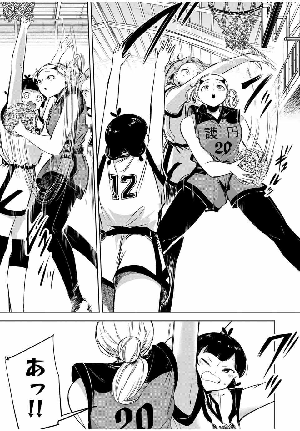 Read HANABASU: KOKEISHI HANAE NO BASUKE RON Chapter 30 [High Quality / Full] - Page 3 - nicomanga.net